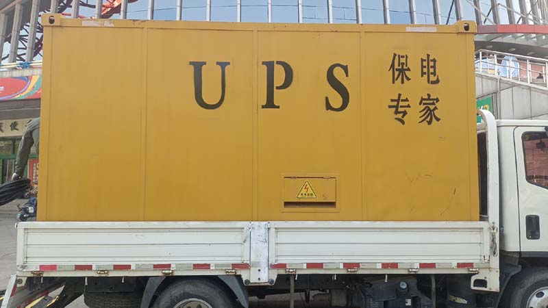 白河怎样判断柴油发电机组和UPS电源的配合工作是否正常？